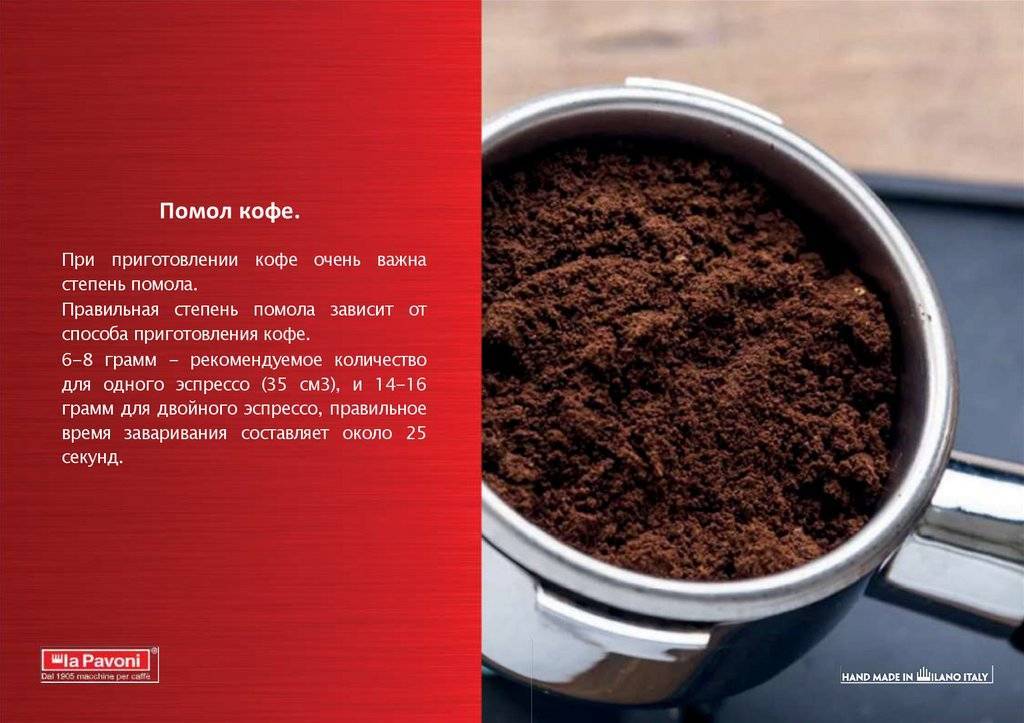 Список лучших марок кофе для гейзерной кофеварки. правильная степень помола и самые вкусные рецепты приготовления