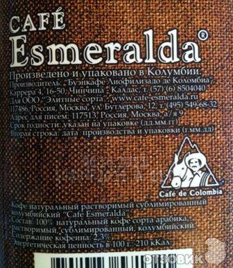 Колумбийский кофе — напиток из далекой южноамериканской страны