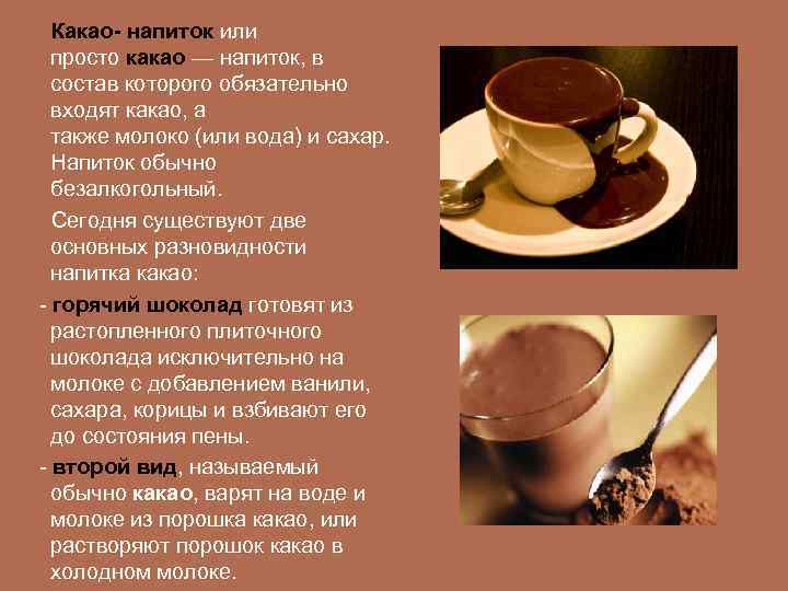 Кофе с молоком — рецепты