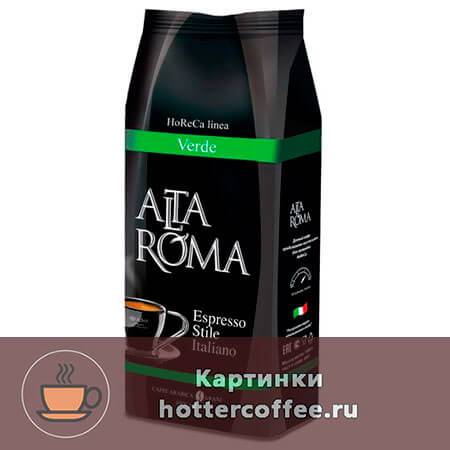 Кофе Alta Roma