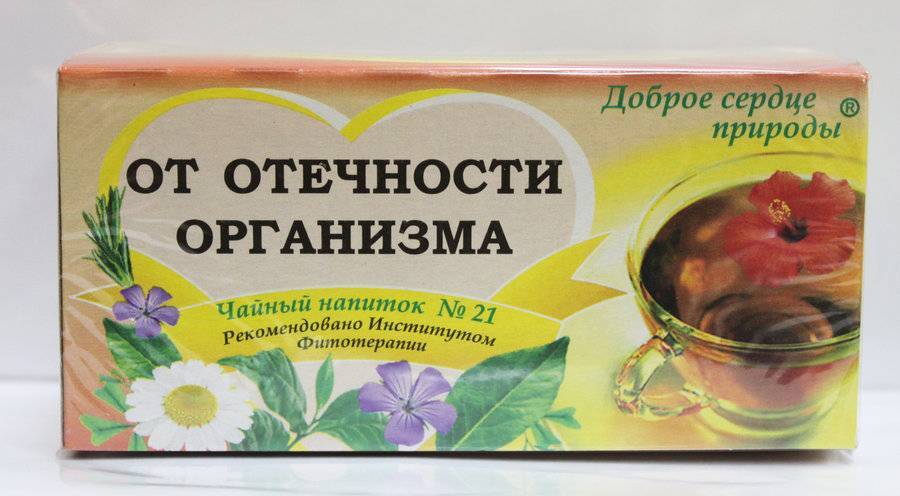 Мочегонные чаи для похудения: лучшие травы и средства из аптек - allslim.ru