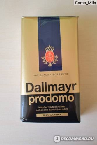 Dallmayr (даллмайер)