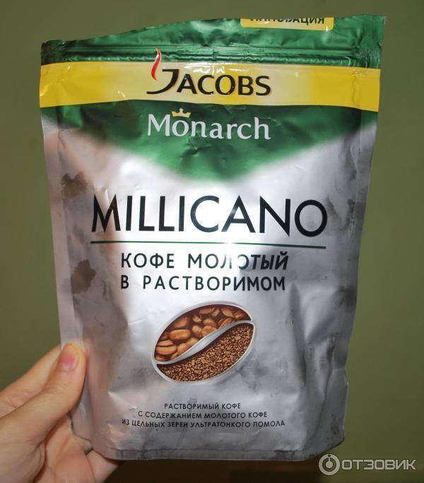 Кофе jacobs monarch millicano — отзывы