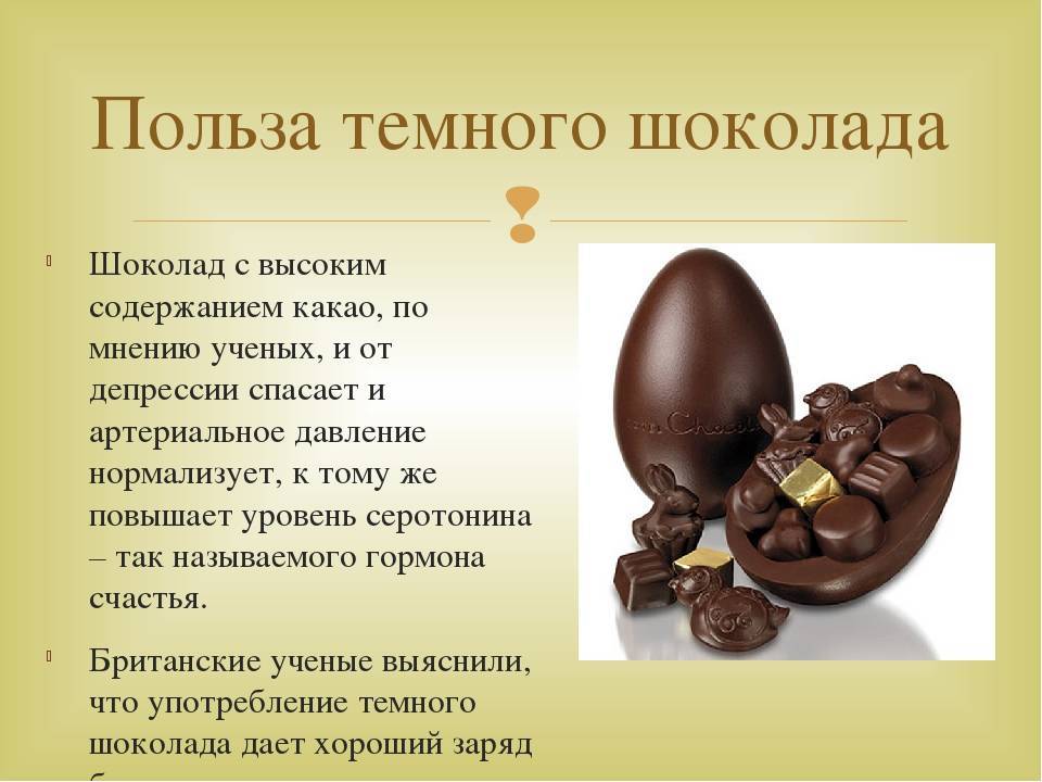 Можно ли какао при гастрите? правильное питание при болезнях жкт. польза и вред какао