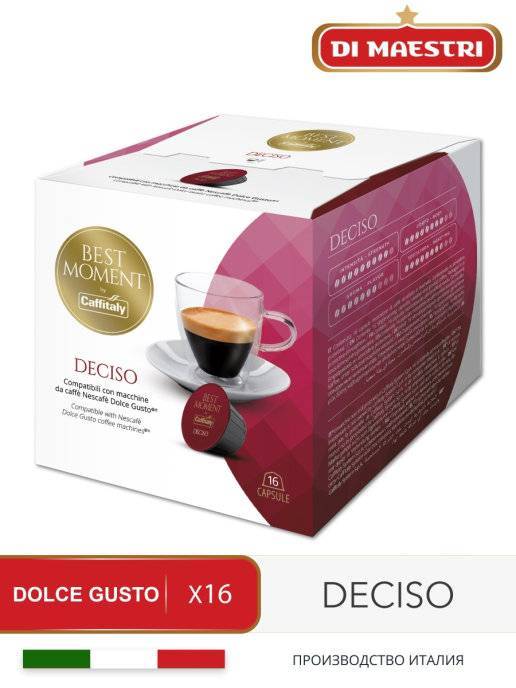 Плюсы и минусы использования капсул для кофемашины dolce gusto