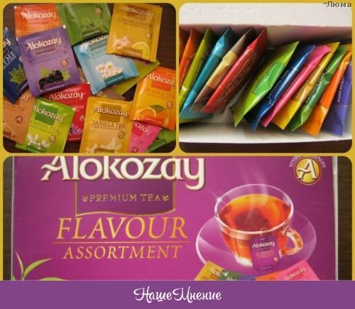 История чая алокозай, производство, ассортимент и реальные отзывы