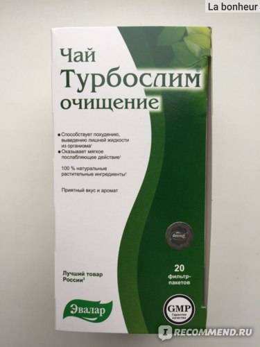 Турбослим чай отзывы - препараты для похудения - первый независимый сайт отзывов россии