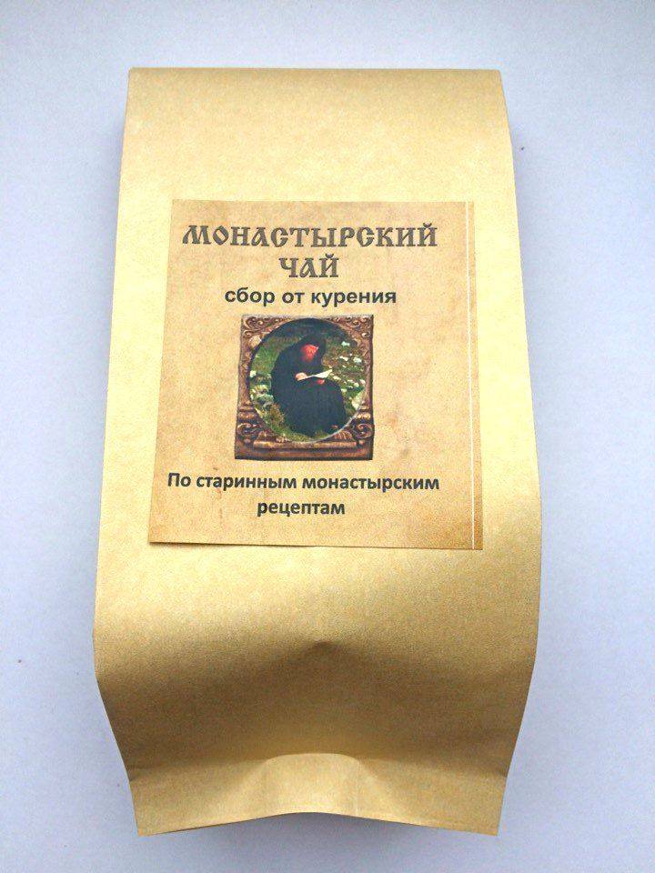 Чай «антитабак» – усовершенствованный вариант монастырского чая.