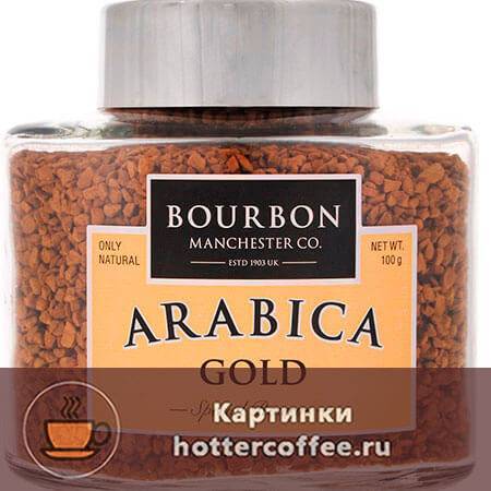 Кофе бурбон