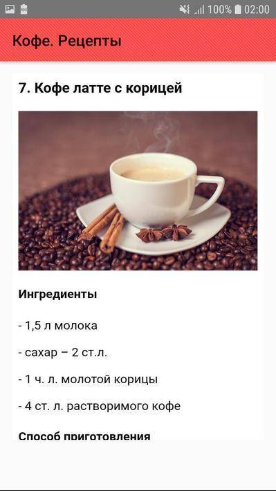 3 рецепта как сварить вкусный кофе в микроволновке