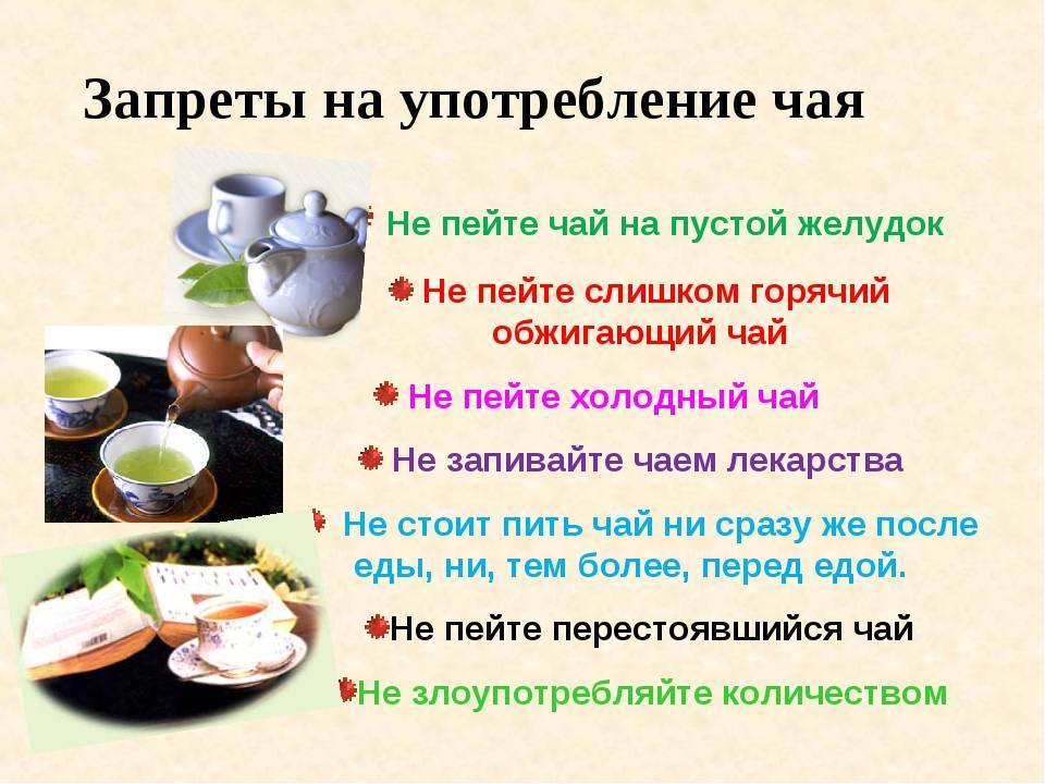 Почему чай в пакетиках опасен для здоровья? - hi-news.ru