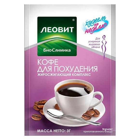 Кофе леовит отзывы - препараты для похудения - сайт отзывов из россии