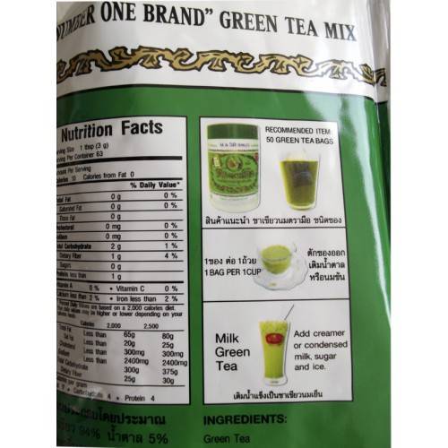 Тайский зеленый молочный чай