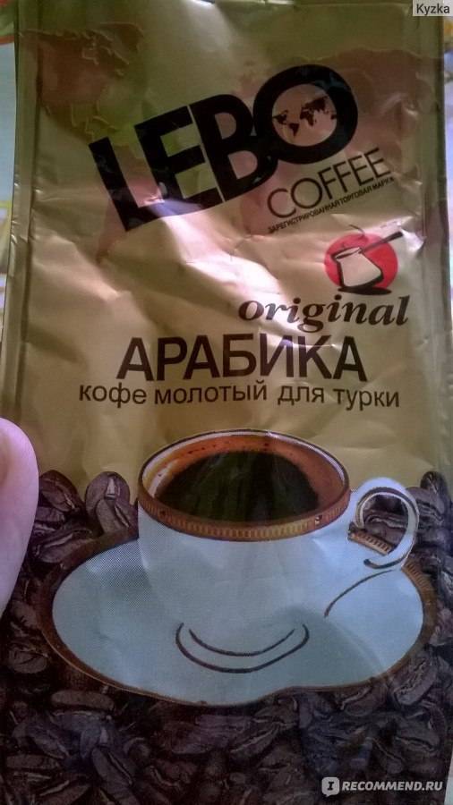 Какой кофе самый лучший, самый вкусный в мире