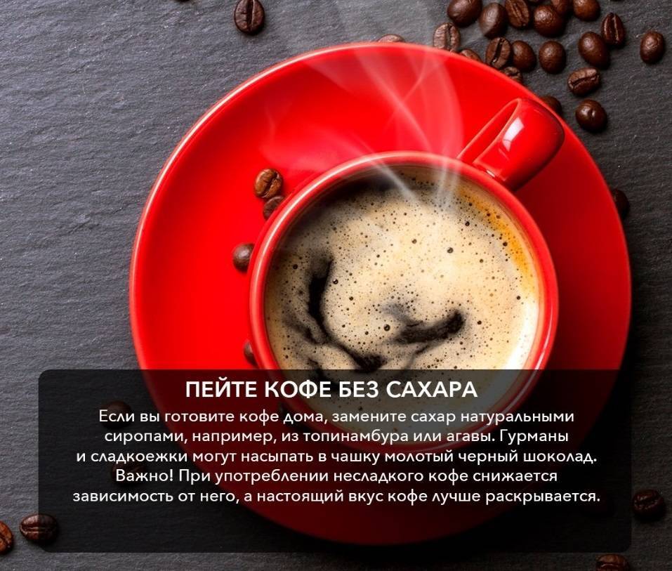 Чем заменить кофе: 10 полезных бодрящих напитков