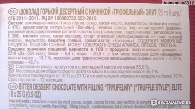 Топ-10: какое какао лучше покупать для питья в 2021 – рейтинг контрольной закупки и росконтроль на tehcovet.ru