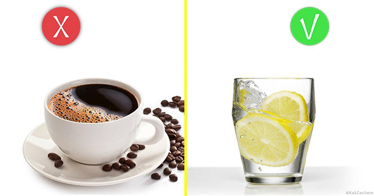 Чем заменить кофе: 9 вкусных и полезных напитков