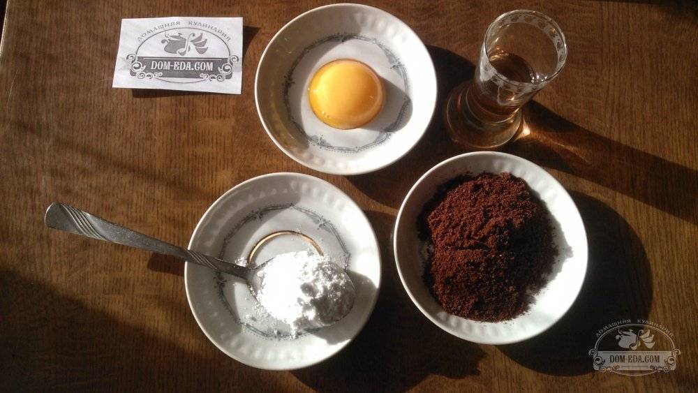 Кофе и яйцо – неожиданный тандем с нежным вкусом