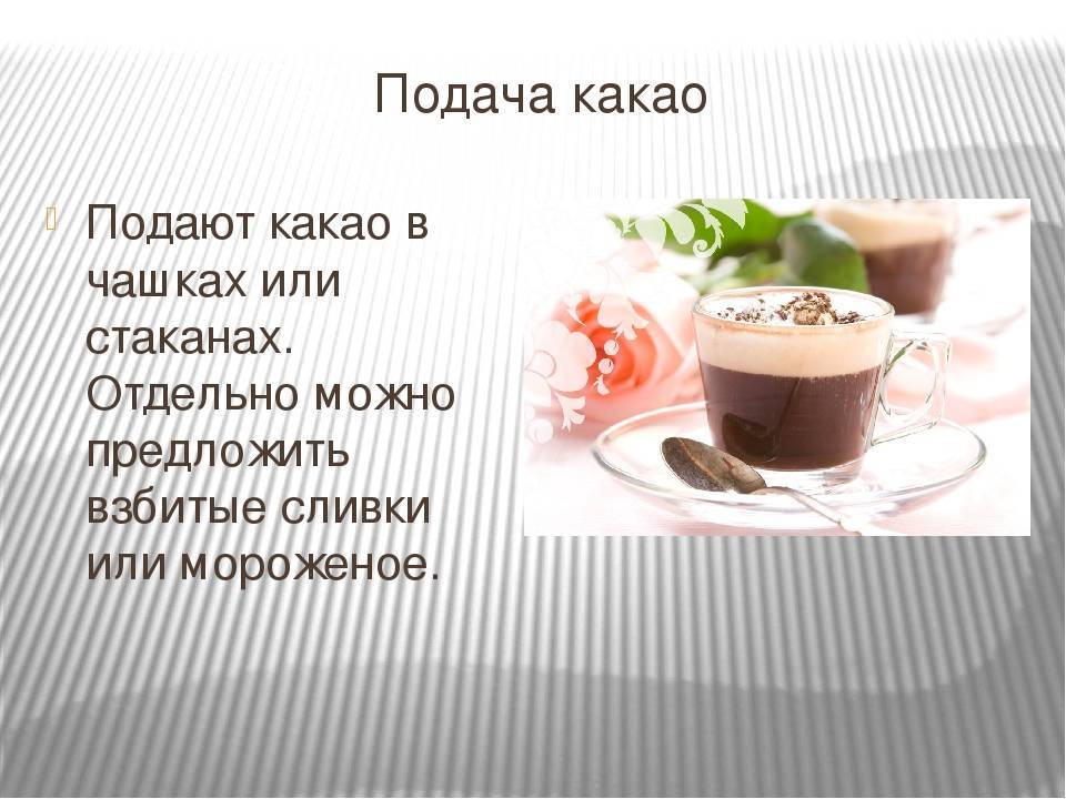 3 лучших рецепта приготовления кофе с шоколадом