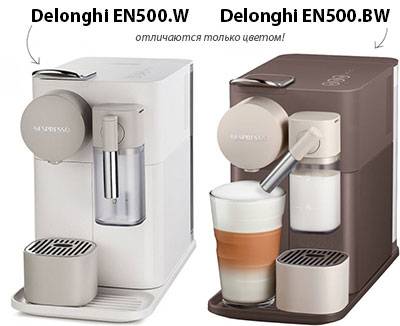 Кофеварки delonghi (делонги) - бренд, ассортимент, рожковые, капсульные, капельные, гейзерные