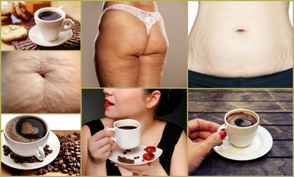 Толстеют ли от кофе или худеют - можно ли поправиться