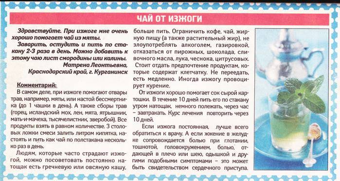 Желтый налет на языке — причины и лечение, о чем говорит, признак какого заболевания в статье на startsmile.ru