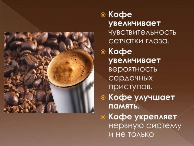 Кофе с корицей: польза и вред, плюс лучшие рецепты
