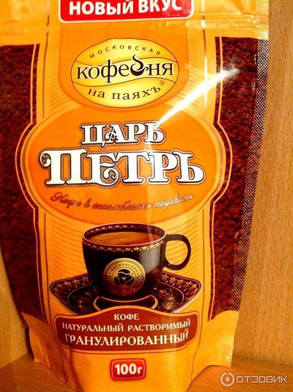 Обзор кофе тм московская кофейня на паях