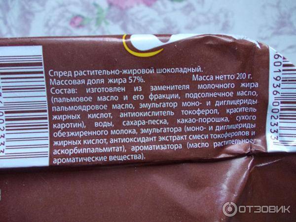 Заменитель какао-масла: что это такое, характеристика, виды жиров (лауриновые и нелауриновые)