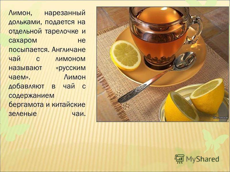 Зеленый чай с медом: польза и вред, как приготовить и употреблять