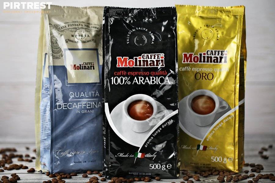 Молинари (caffe molinari)