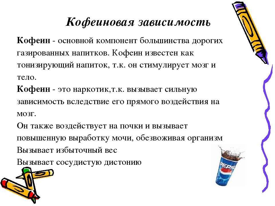 Как кофе может довести вас до истерики: личный опыт редактора vogue | vogue russia