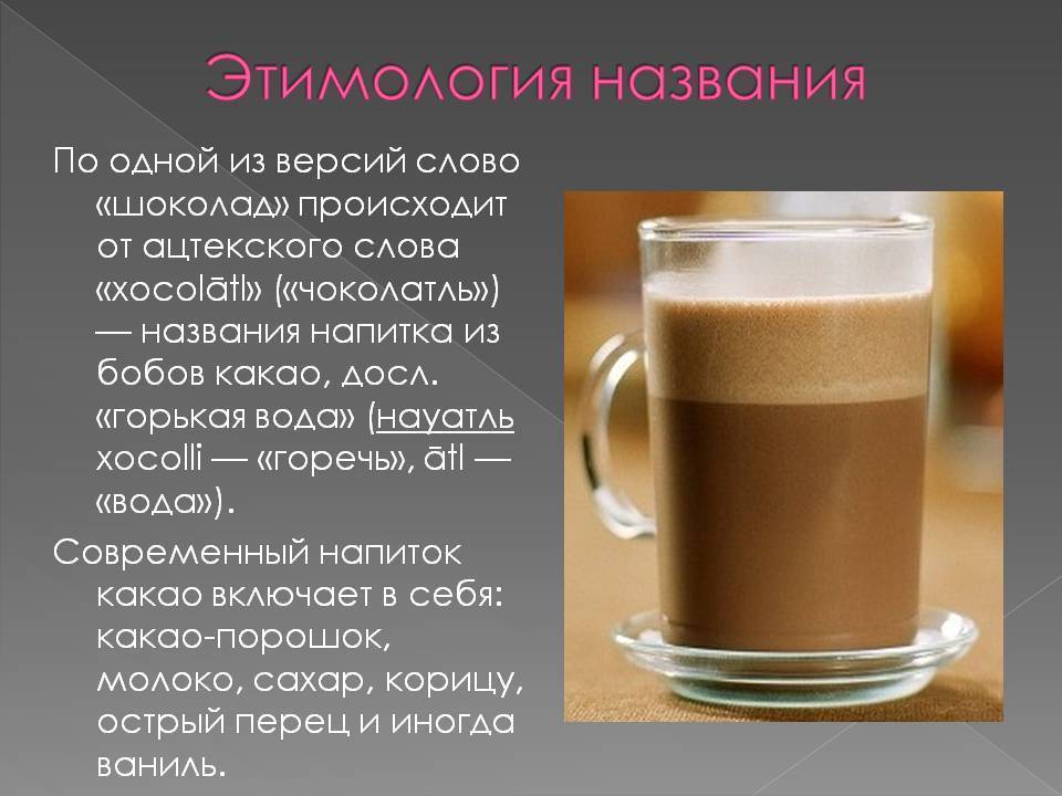 Интересные факты о кофе. история появления кофе в россии