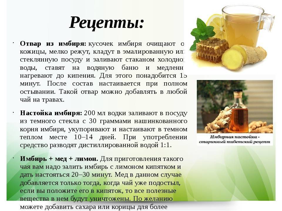 7 проверенных рецептов травяного чая от кашля на supersadovnik.ru