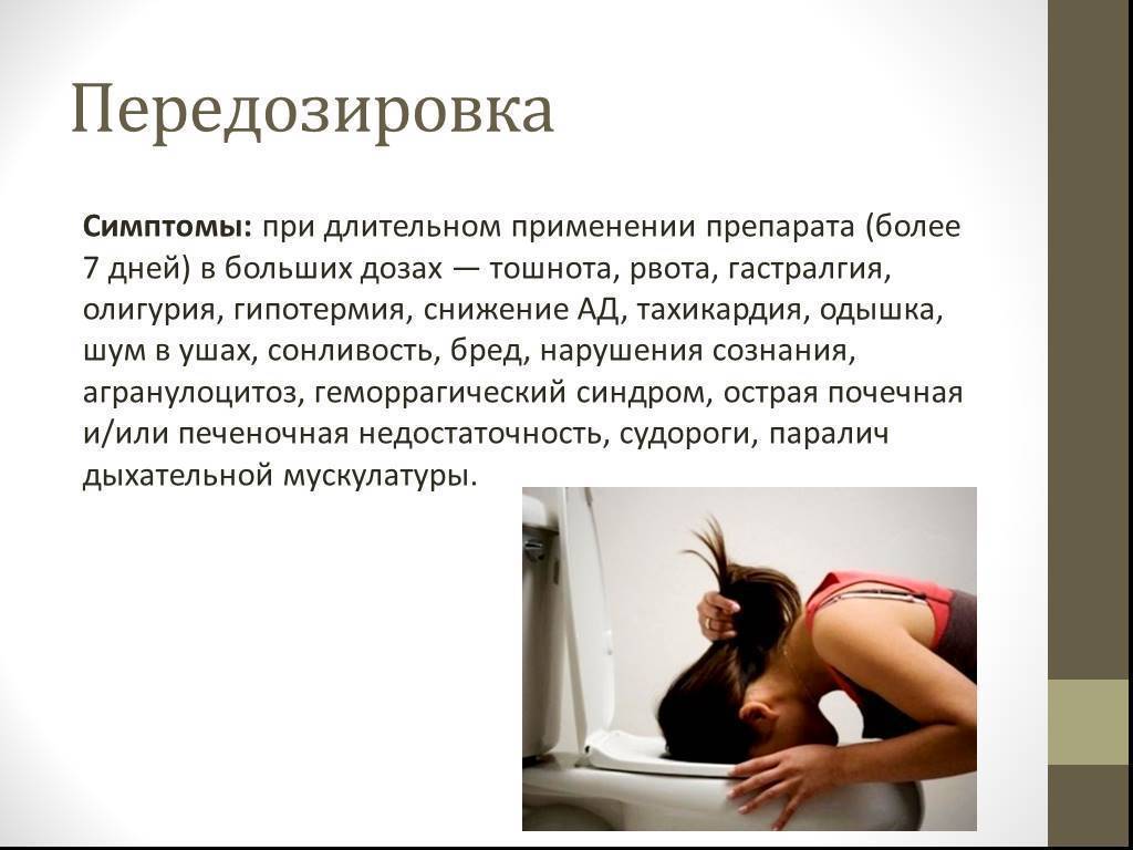 Эффективен ли грандаксин при депрессии