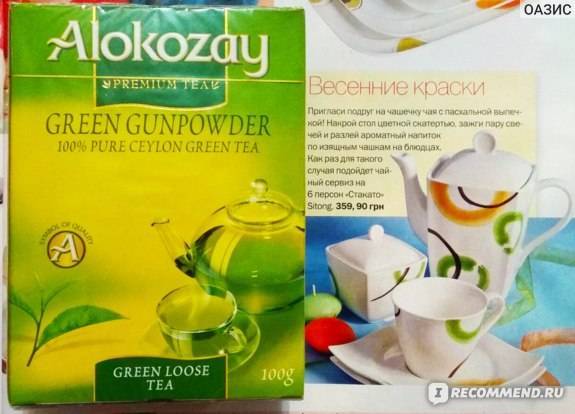 Чай алокозай: стоит ли его покупать и почему, отзывы
