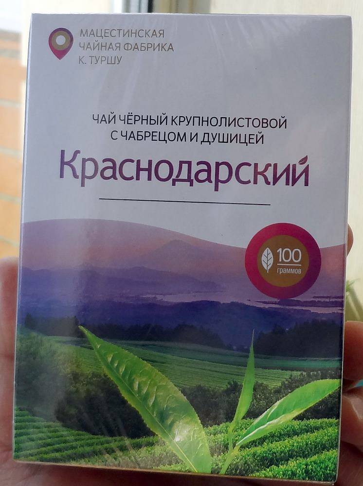 Компания «мацестинский чай» неправомерно получила 2 млн рублей из бюджета кубани, установил суд