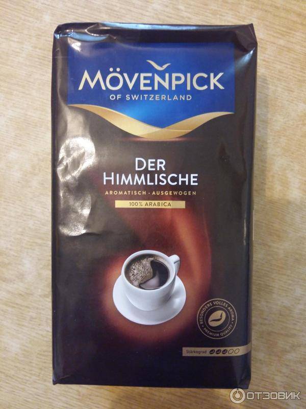 Кофе movenpick