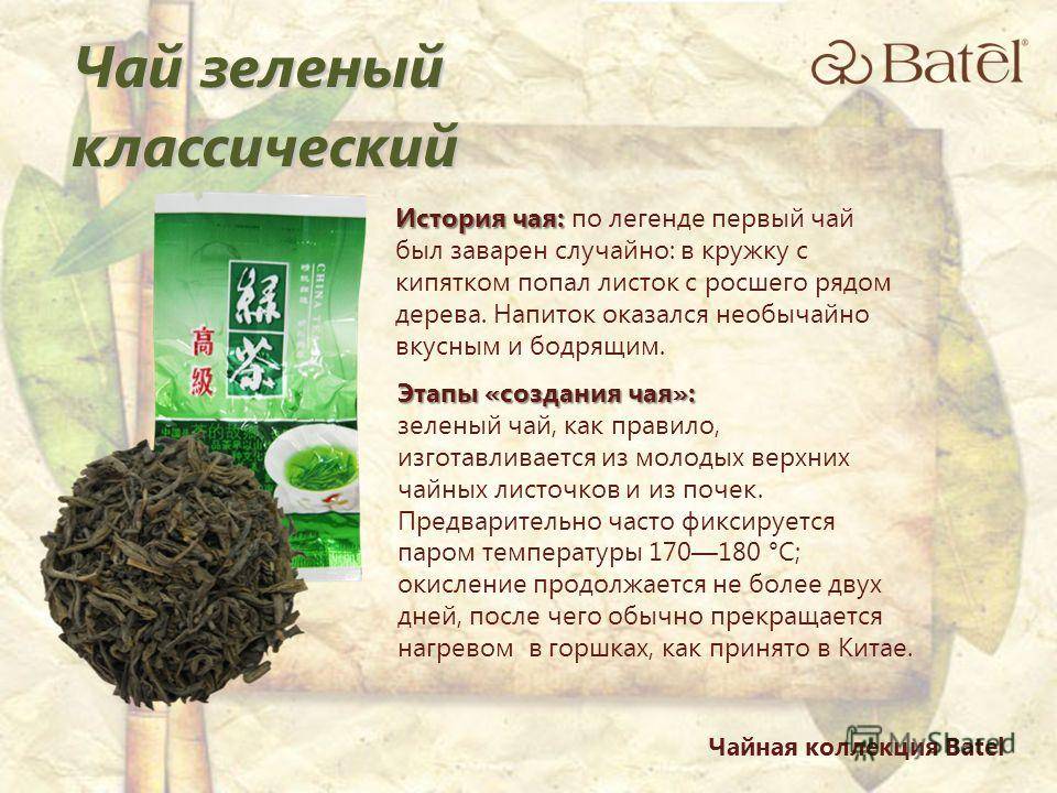 Ферментированный чай: как сделать травяной или фруктовый напиток дома