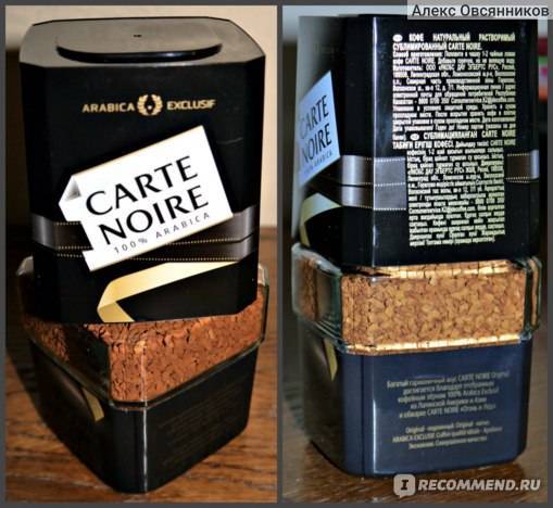 Кофе карт нуар : зерновой, молотый, отзывы, подарочный набор