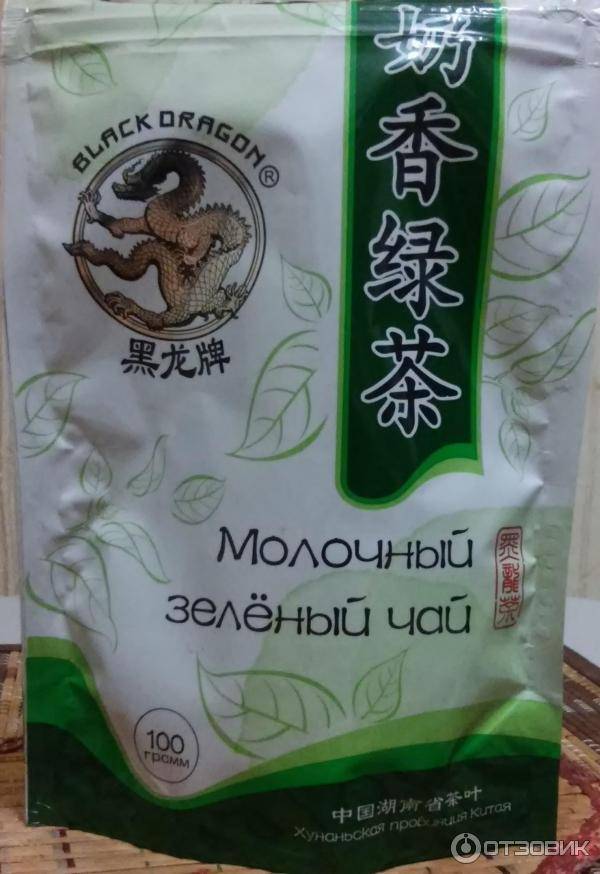 Зеленый чай черный дракон: ассортимент (молочный, пуэр, улун), отзывы