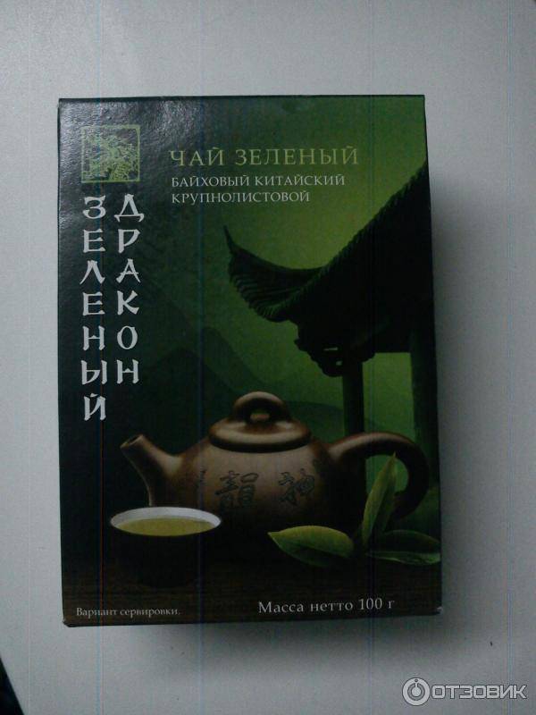 Чай зеленый дракон: все что нужно знать о данном сорте, отзывы