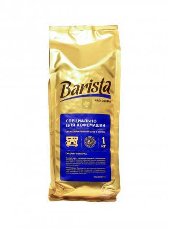 Кофе бариста: бренд barista, ассортимент, отзывы