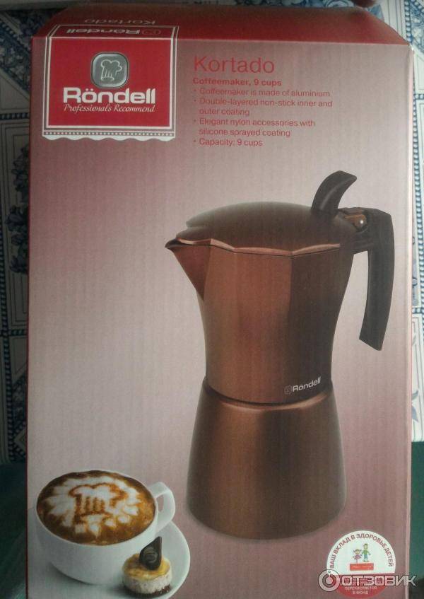 Кофеварки rondell (ронделл) - о бренде, ассортимент гейзерных моделей