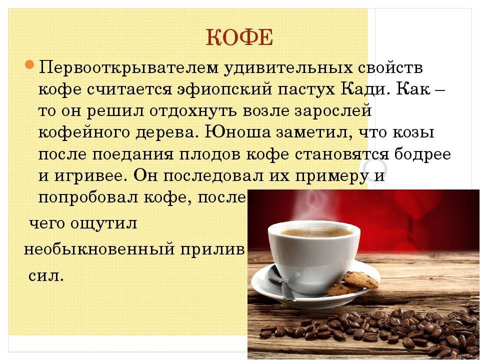 Какие ингредиенты стоит добавить в кофе, чтобы напиток стал вкуснее и полезнее: новости, кулинария, кофе, напитки, советы, специи