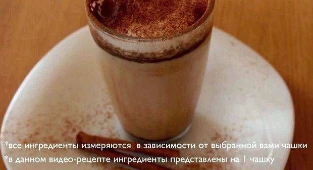 Как приготовить кофе капучино в домашних условиях