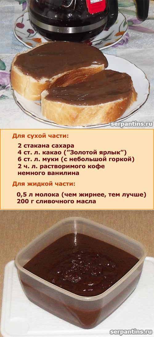 Как сделать шоколад из какао-порошка в домашних условиях, рецепты приготовления